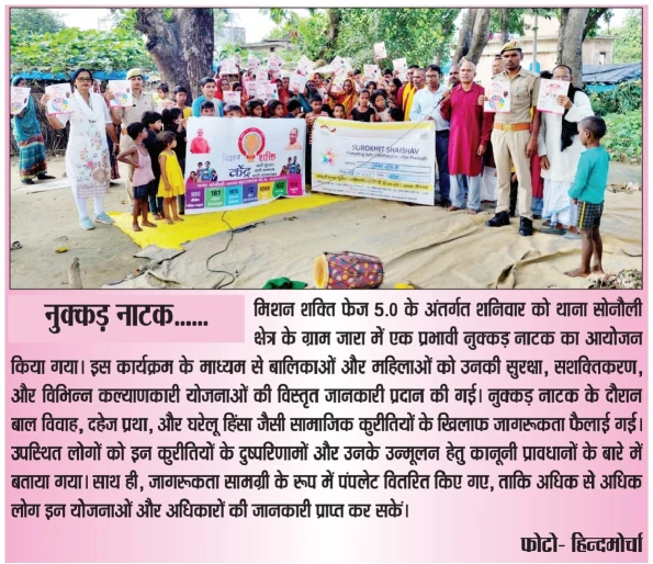 PGSS in the Spotlight